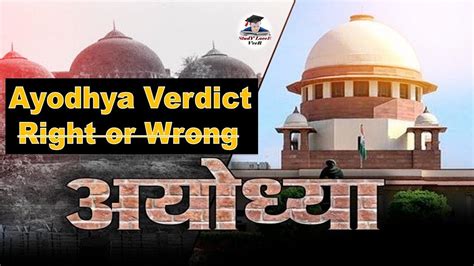 ayodhya verdict youtube